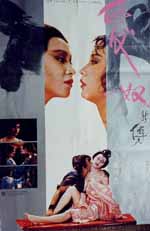 Lust From Love Of A Chinese Court