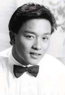Leslie Cheung 1956-2003