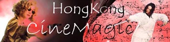 Hong Kong Cinemagic 1 : le site originel du HKC2